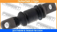 ����������� Febest / Hyabsfs �������� 24 ��� 00285241, 101CE2880, 11K1369, 1201SFS, 1201SPS, 12062296, 16062296, 2806043, 29666, 33585, 3700053, 37146...