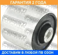����������� Febest / VWAB052 �������� 24 ��� VWAB052 ����