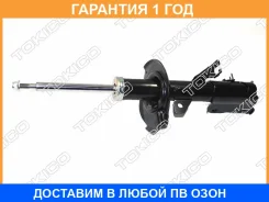 ������ ��������������� �������, �������� ����� Tokico / B2264 �������� 12 ��� B2264 ����
