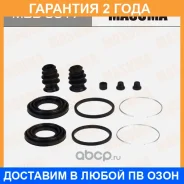 ����������� ���������� �������� Masuma / MBB0017 �������� 24 ��� MBB0017 ����