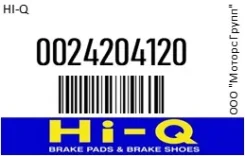 ������� ��������� HI-Q 0024204120 0024204120 ����