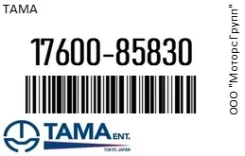 ��������� Tama 17600-85830 / 1760085830 1760085830 ����