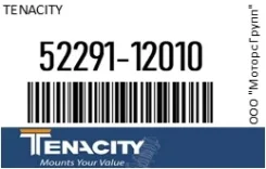 ������� ��������� ������� ��������� tenacity 52291-12010 / 5229112010 5229112010 ����