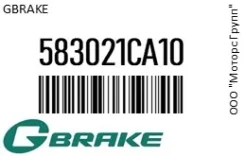 ������� ��������� GBrake 58302-1CA10 / 583021CA10 583021CA10 ����