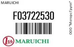 ������� ������� Maruichi F03722530 F03722530 ����