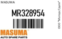 ����� ��������� Masuma MR328954 MR328954 ����