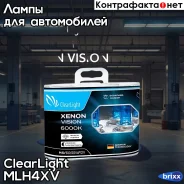 ����! ������� 12V H4 60/55W P43t 6000K (���� 2��) Xenon Vision ClearLight ���. MLH4XV �-�� MLH4XV ����