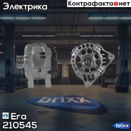 ��������� 14V 90A Citroen C2 1.1/1.4/1.6 03-/C3 1.1/1.4/1.6 02-/C4 1.4/1.6 04- / Peugeot 1007 1.4/1.6 05-/206 1.4/1.6 00-/207 1.4/1.6 06-/307 1.4/1.6...