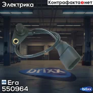 ������ �������� VW BORA/GOLF IV Era ���. 550964 550964 ����