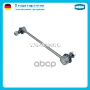 ������ ������������� Krauf ���. WSK0006GQ WSK0006GQ Krauf WSK0006GQ ����