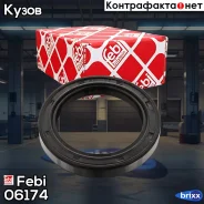 ������� ������� ������ Febi ���. 06174 06174 ����