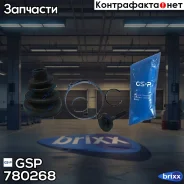 ������� �����, �-� 780268 GSP ���. 780268 780268 ����