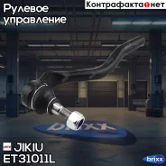 ���������� ������� ���� Jikiu ���. ET31011L ET31011L ����