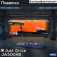 ������ ������������ ������ ����� /334270/ Just Drive ���. JAS0048 JAS0048 ����