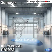 ����� �������� ����� ��� LYNXauto ���. PB1272 PB1272 ����