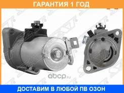 ������� Honda Accord 02-13 / Civic 08-12 (1,6 kW/ Z=9/ (������� ����� SAT / ST31200RAAA51N �������� 12 ��� ST31200RAAA51N ����