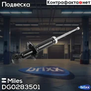 ����������� ������ ������� Miles ���. DG0283501 DG0283501 Miles DG0283501 ����