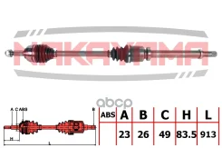 ��� ���������, �����. ������ Renault Kangoo II 07-, Megane II 02-09 (23x26x49x913) Nakayama ���. ND2617NY ND2617NY ����