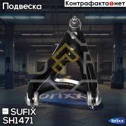 ����� �������� | ����� ��� | Sufix ���. SH1471 SH1471 ����