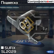 ����������� ��������� ������ �������� | ����� ��� | Sufix ���. SL2029 SL2029 ����