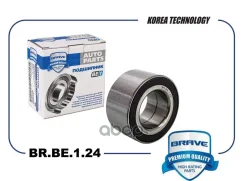 ��������� �������� ������� 1668557 Focus III 11-, C-Max 10-, Kuga 08- 4�4 � ABS{42� Brave ���. BRBE124 BR. BE.1.24 Brave BRBE124 ����