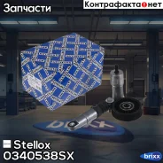 ����� ��������! Audi A4, VW Golf/Passat 1.9TDi 98 Stellox ���. 0340538SX 0340538SX ����