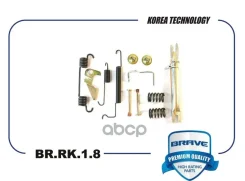 ����������� ������ ��������� ������� ����� Brave ���. BRRK18 BRRK18 Brave BRRK18 ����