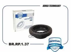 ��������� ����� ������������ Brave ���. BRRP137 BRRP137 Brave BRRP137 ����