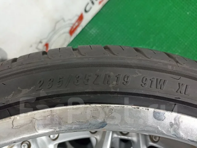 AutoGreen SuperSportChaser SSC5