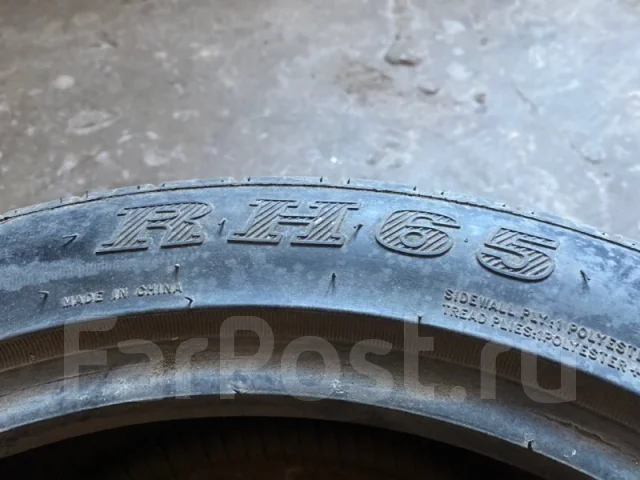 Deruibo RH65
