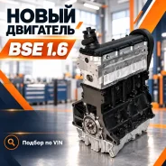 ����� ��������� BSE BSE ����