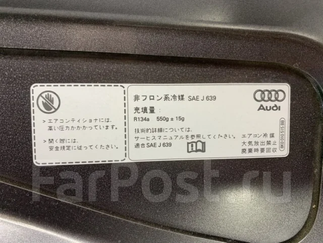 ����� Audi A4 8K0010515BB B8 8K0010515BB ����