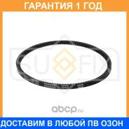 ������ �������� (EPDM) Sufix / FB4008 �������� 12 ��� FB4008 ����