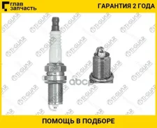 ����� ��������� TI-GUAR /�������� ����������; TG-16023N-8 (2087/BKR5EYA/3119/K16R-U); 2087 BKR5EYA 3119 TG16023N8 ����