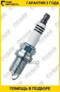 ����� ��������� TI-GUAR /Toyota Camry 1991-1996 Carina 1992-1997 RAV4 Cabrio 1997-2000 Yaris 2001-; TG-20005N-11; 4073 BKR6EYA11 3139 TG20005N11 ����