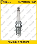 ����� ��������� TG-20016N-11 (6711 / ZFR6K-11 3374 / KJ20DR-M11 ) * Ti�GUAR TG20016N11 ����