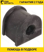 ������ ������������� /������ ������ /����� TI-GUAR /Subaru Impreza 2000-2007 Legacy 1997-2009 B12 B13; D=16; TG-20464-AE020; SSB007 20464AE020 0807007...