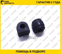 ������ ������������� /�������� ����� /������ /TI-GUAR ��� BMW 3 E90 / E91 2004-2012; D=26; TG-31356765574; (BMSB-E90F) ST31356765574 TG31356765574 ���...