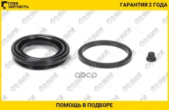����������� �������� /�������� TI-GUAR /Mercedes-Benz V-Class 1999-2003 638/2 V 220 CDI; D=60; TG-2D0698471; 2D0698471 A0014202383 0014202383 TG2D0698...