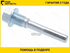 ������������ �������� TI-GUAR /Mitsubishi Pajero IV Montero 2006-; DOWN; TG-4605A500; 4605A500 MR407084 ST4605A500 TG4605A500 ����