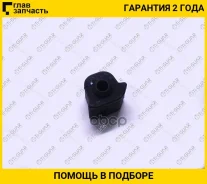 ������ ������������� /�������� ����� TI-GUAR /Toyota Auris 2006-2020 Hybrid NDE150/NRE150/ZRE15#/ZZE150/ZWE150; �D=23.2; TG-48815-02140; 4881502140 48...