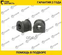 ������ ������������� /�������� TI-GUAR /Toyota Land Cruiser Prado 1996-2009 Hilux Surf Lexus GX470 Raum; D=19; TG-48815-10090; 4881510090 Tsbrzj120R T...