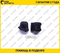 ������ ������������� /�������� ������ TI-GUAR /Toyota Corolla Auris ZRE150; D=21.2; TG-48815-12390; 4881512390 Tsbzre151FKIT Tsbzre151RH TG4881512390...