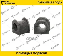������ ������������� /�������� TI-GUAR /Toyota Lite/Townace Noah 1996-2007 CR5# SR50 KR52; D=28; TG-48815-28070; 4881528070 TSB745 T21CR5F TG488152807...