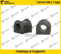 ������ ������������� /�������� TI-GUAR /Toyota Camry 2001-2006 ACV3# MCV3#; D=21; TG-48815-33090; 4881533090 4881506080 CVT45 TG4881533090 ����