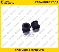 ������ ������������� /�������� ������ /����� TI-GUAR /Toyota Land Cruiser 105; D=30; TG-48815-60160; 4881560160 Tsbfzj105F TG4881560160 ����
