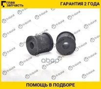 ������ ������������� /������ TI-GUAR /Toyota Camry 1991-2001 Vista Carina 1997-2001 Harrier; D=13; TG-48818-21020; 4881821020 4881832080 TG4881821020...