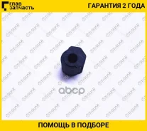 ������ ������������� /������ ����� /������ TI-GUAR /Toyota Altezza 1998-2005 Verossa 2001-2004 Crown 2003-2008 Aristo 1997-2002; D=15; TG-48818-30110...