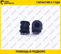 ������ ������������� /�������� TI-GUAR /Honda Jazz 2001-2008 GD# City 2002-2008 FR; D=22; TG-51306-SAA-J01; 51306SAAJ01 Hsbgdf 51306SCC003, ������ TG5...