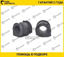 ������ ������������� /�������� TI-GUAR /Honda Accord CG7/CG8/CL3 1998-2002 Coupe CG4/CG2 1998-2003; D=26.5; TG-51306-S84-A01; 51306S84A01 Hsbcf4F O210...